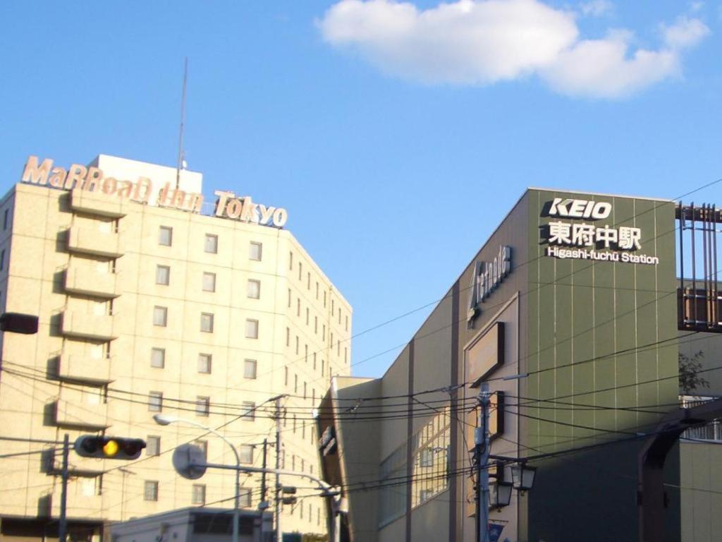 פוצ'ו Marroad Inn Tokyo מראה חיצוני תמונה
