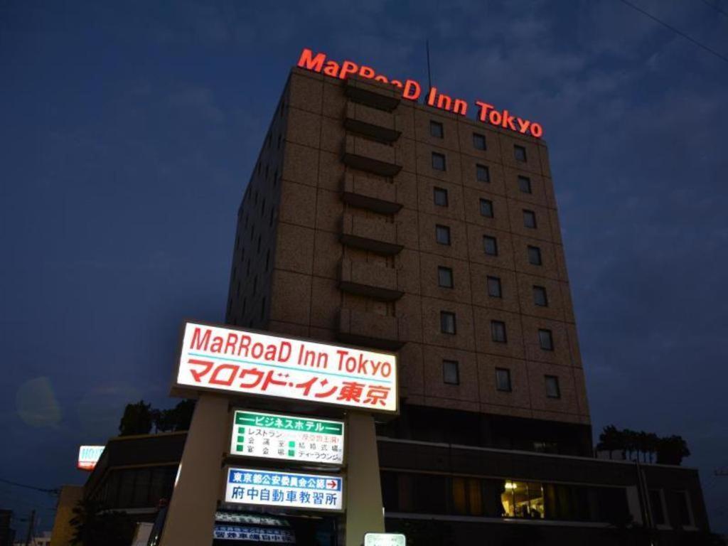 פוצ'ו Marroad Inn Tokyo מראה חיצוני תמונה